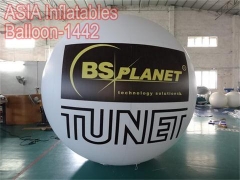 Wonderful BS Planet Branded Balloon